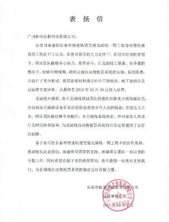 1541569824479933.png 1541563388(1).png